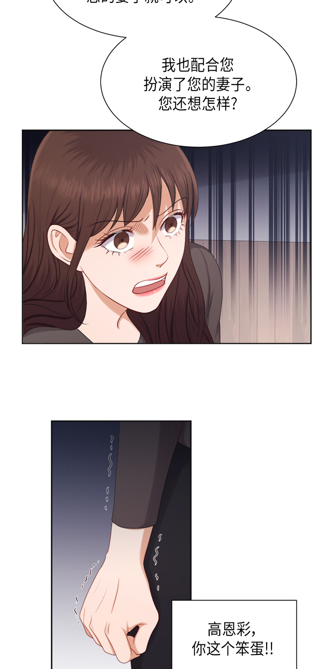 第22话33