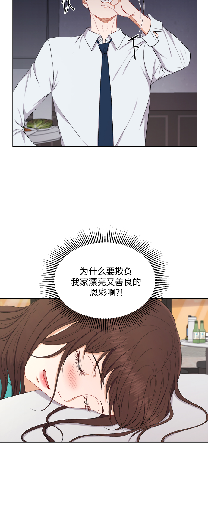 第50话22