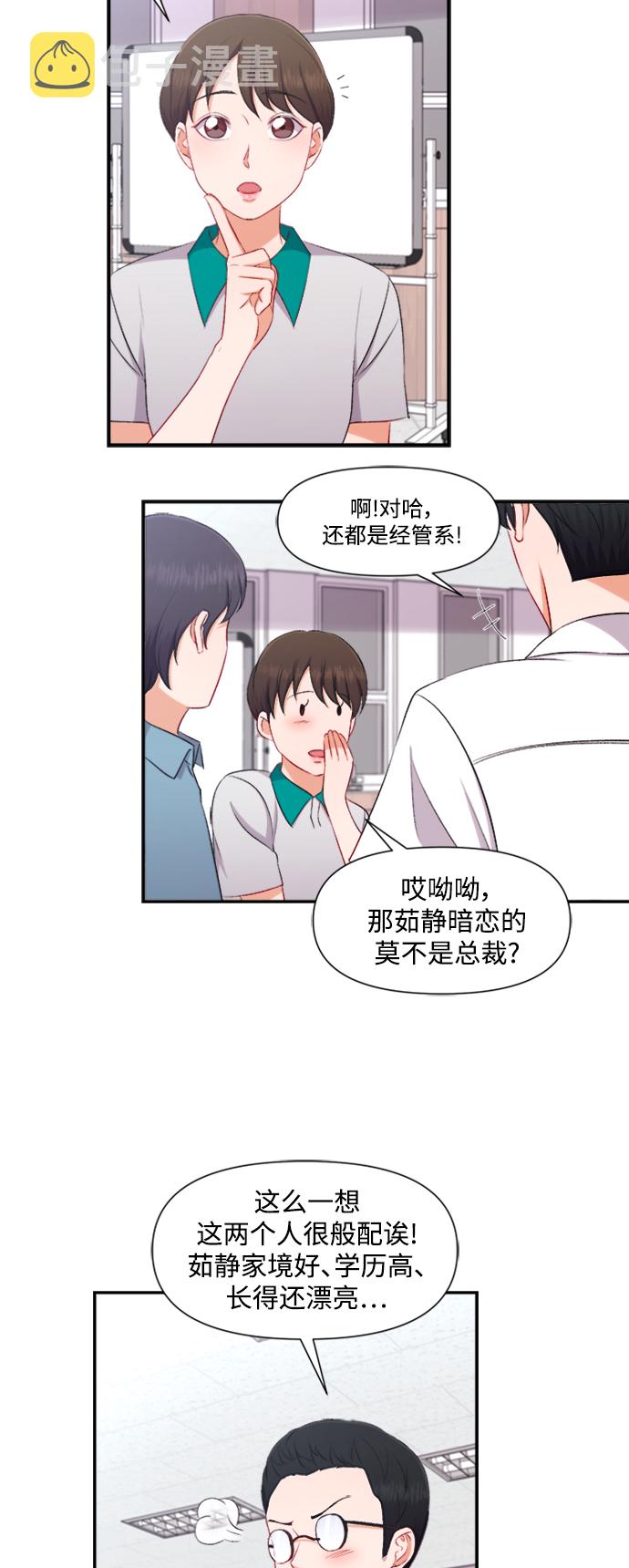 第85话26