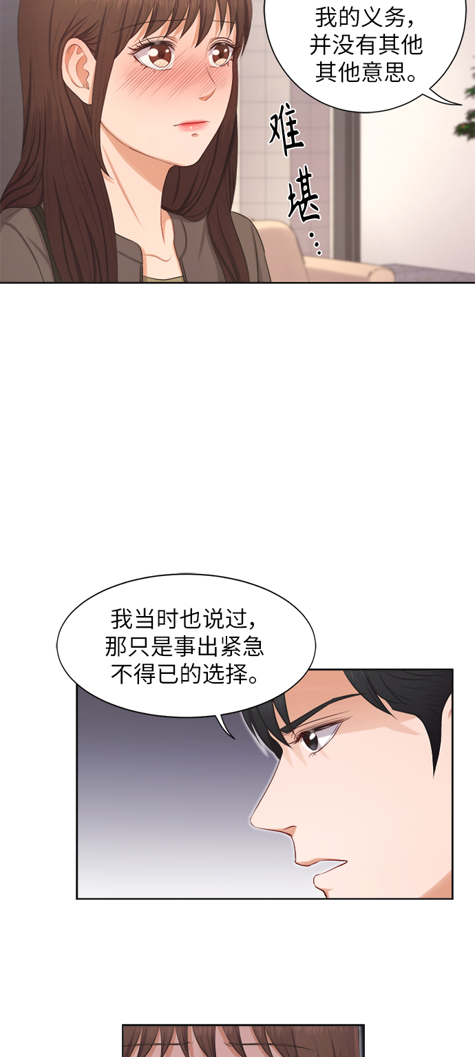 第10话20