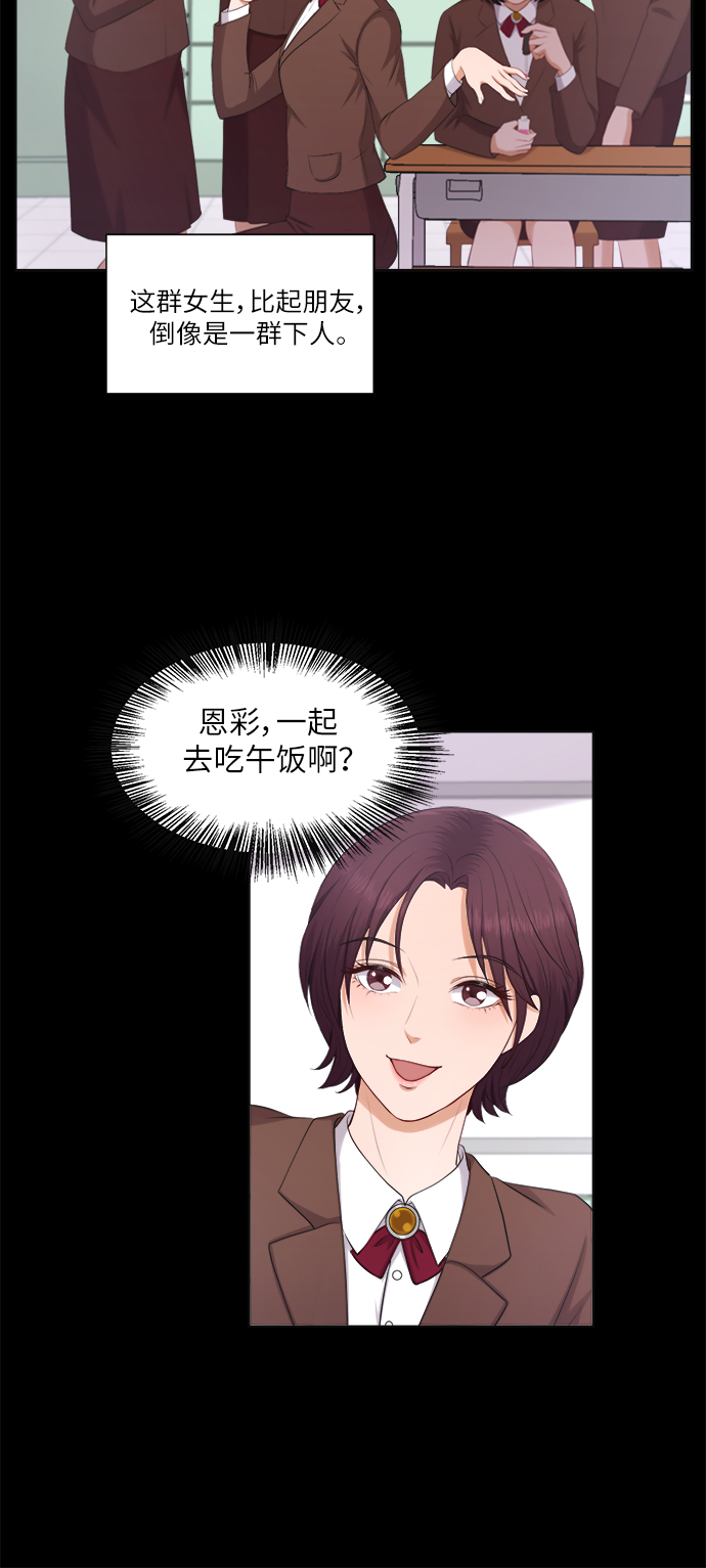 第7话12