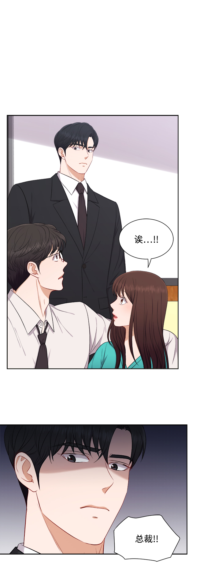第39话7