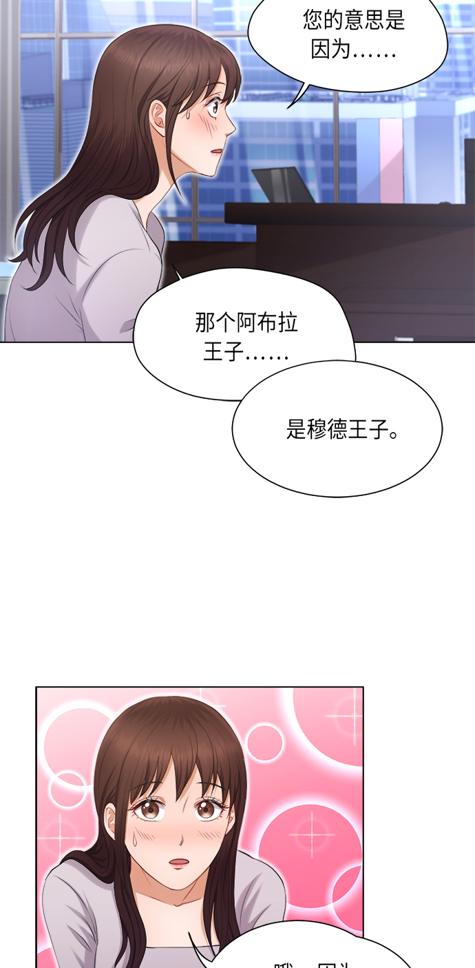 第3话26