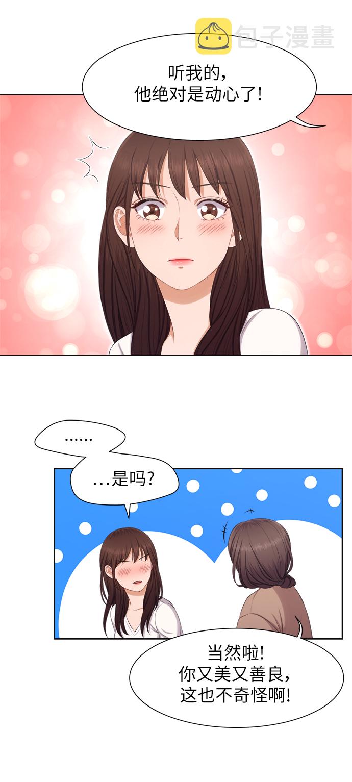 第9话13