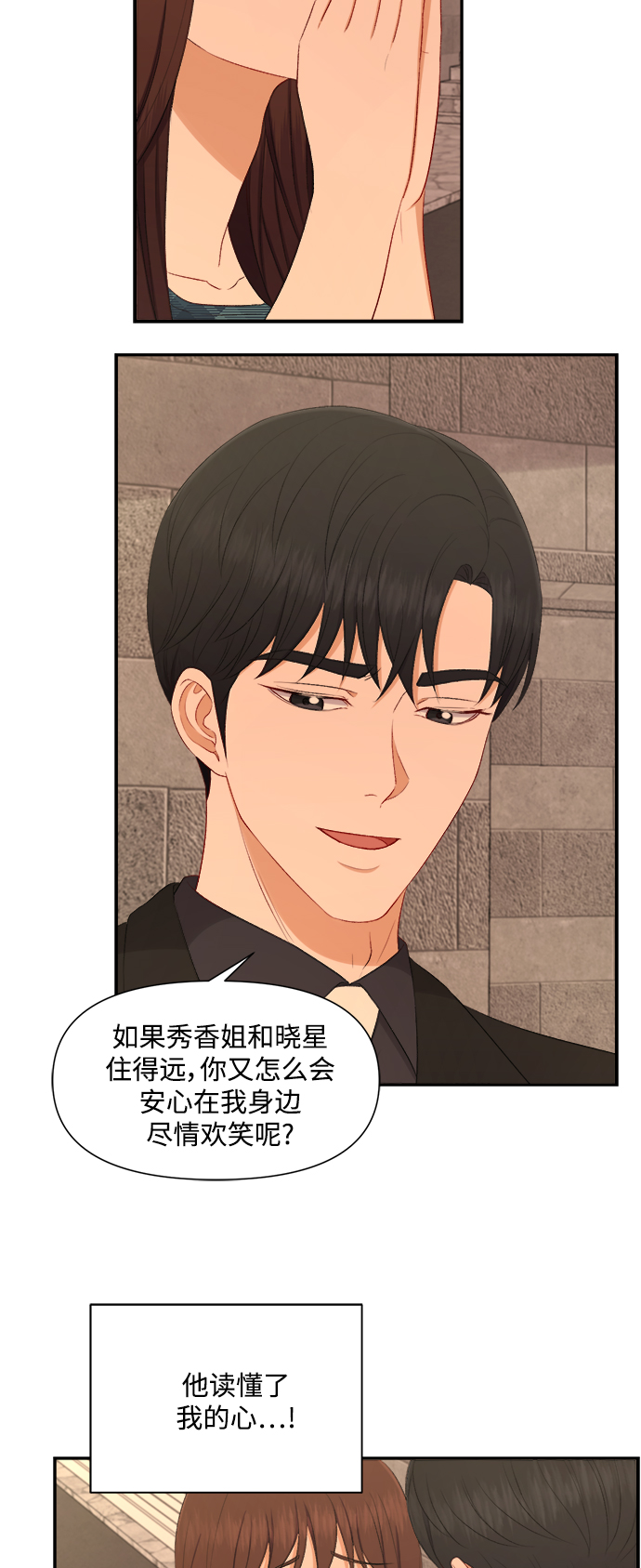 第79话27