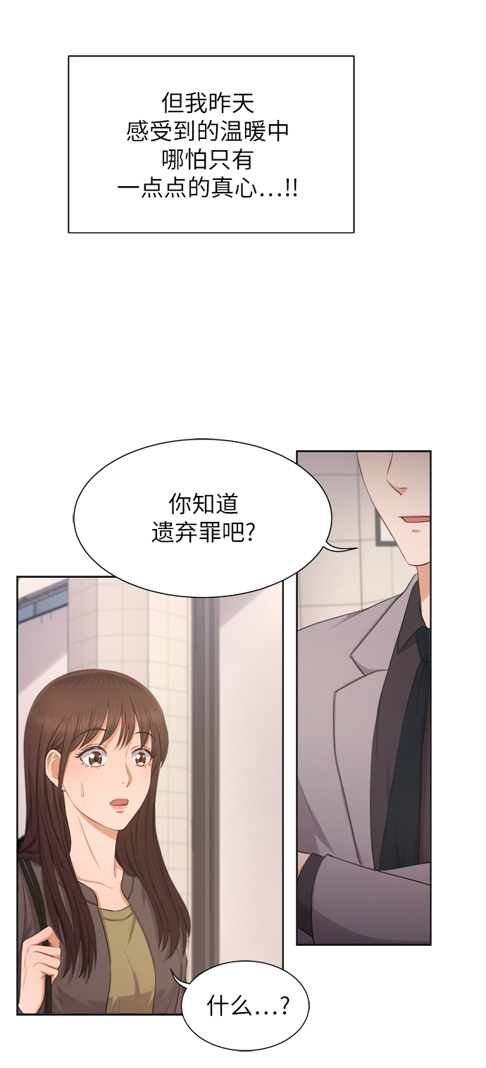 第10话17