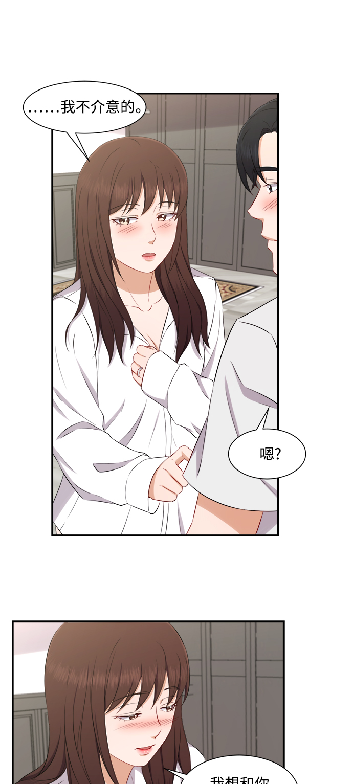 第68话33