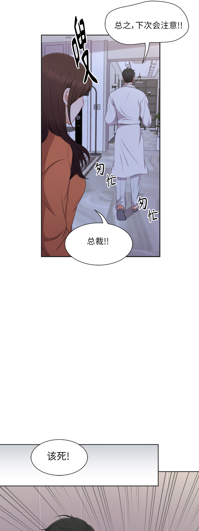 第27话14