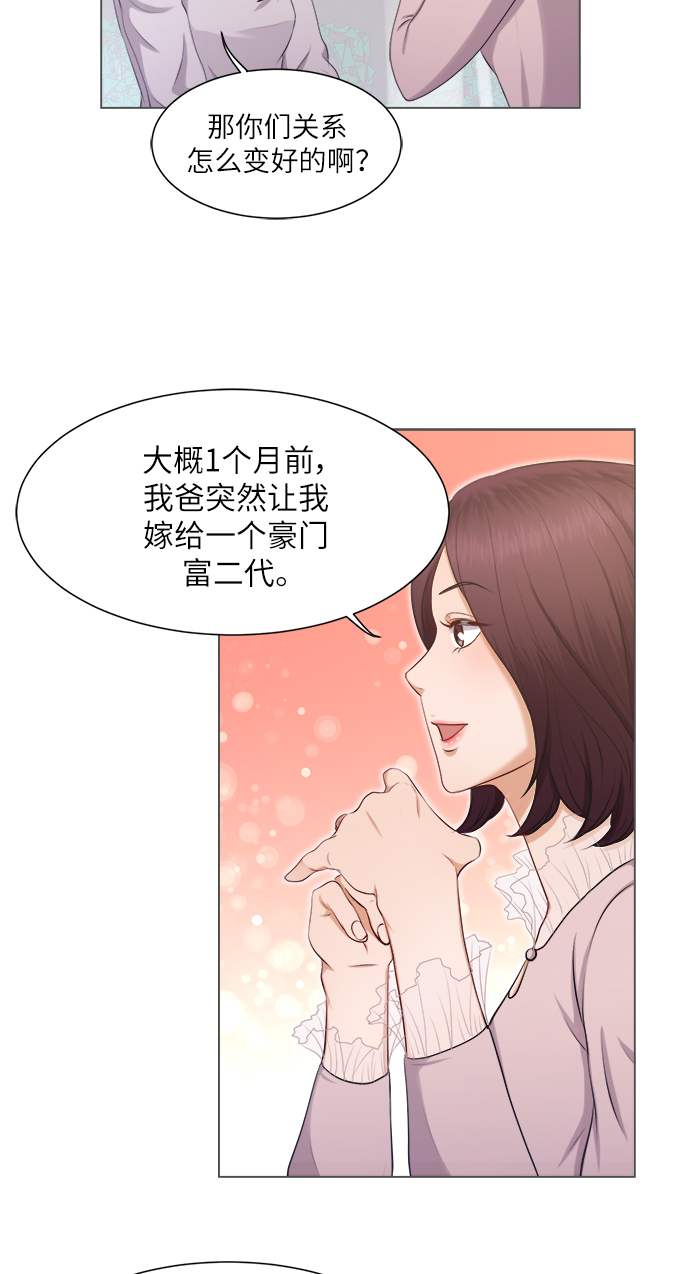 第4话38