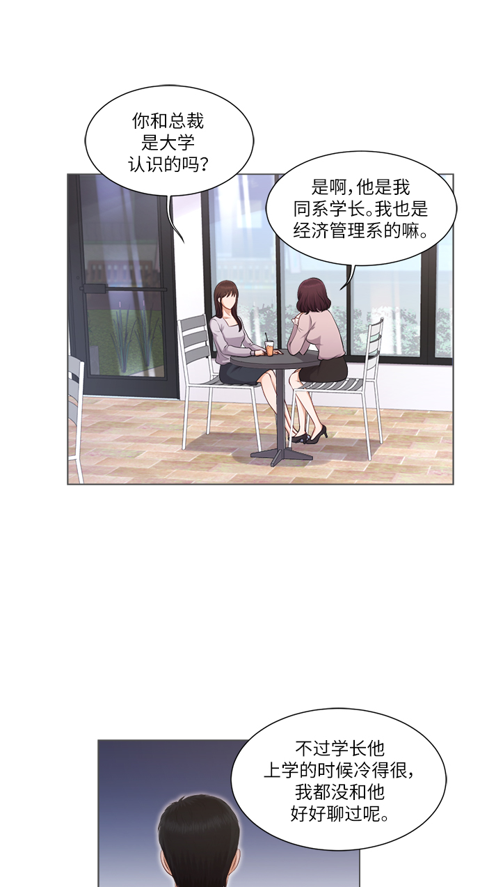 第4话36