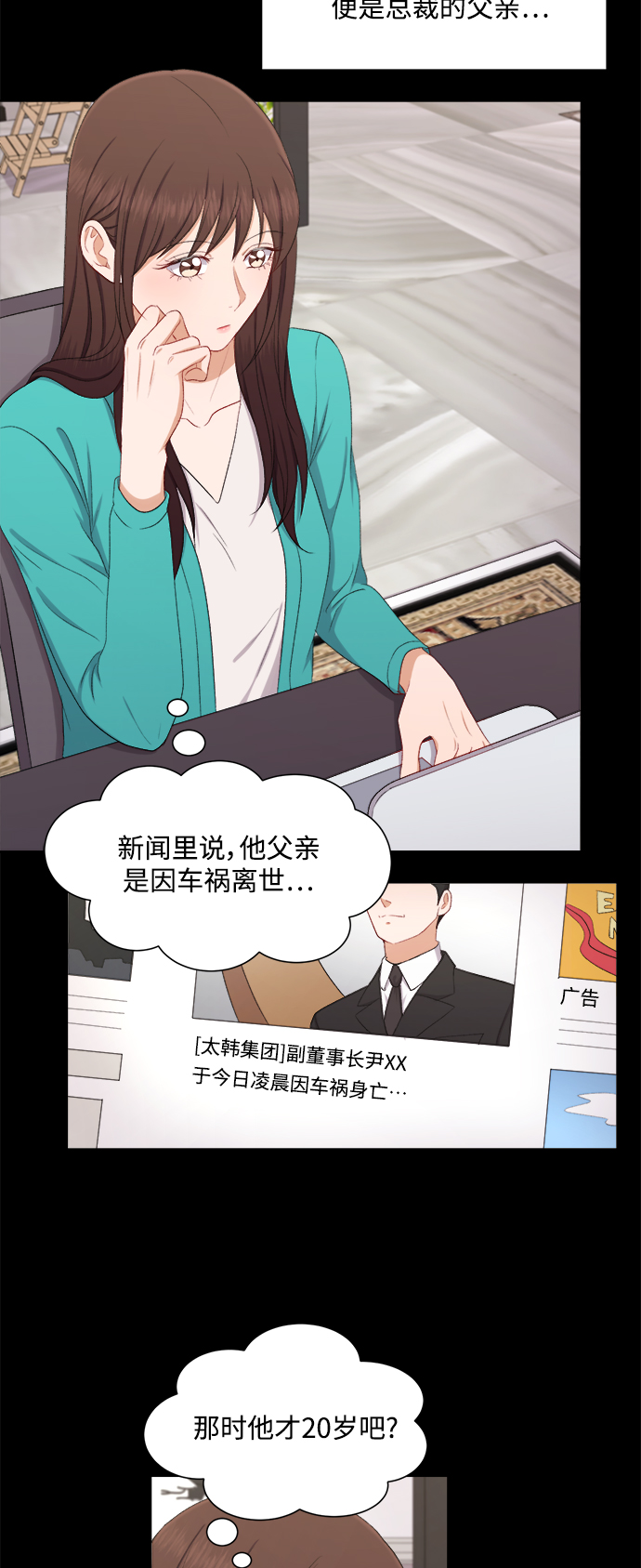 第50话9