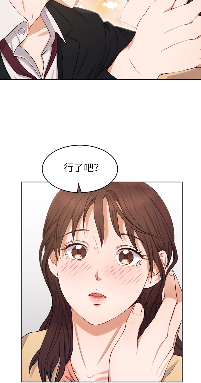第2话26