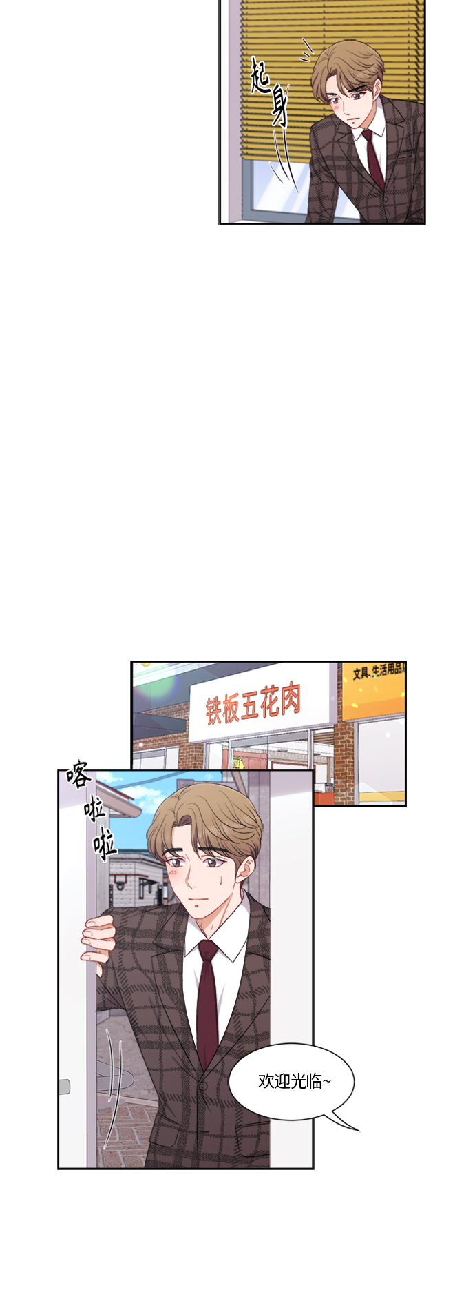 第64话13