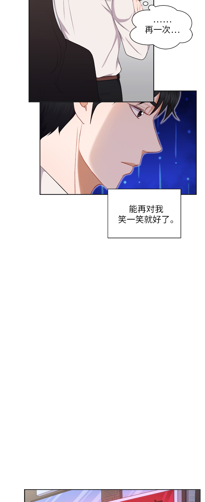 第29话20