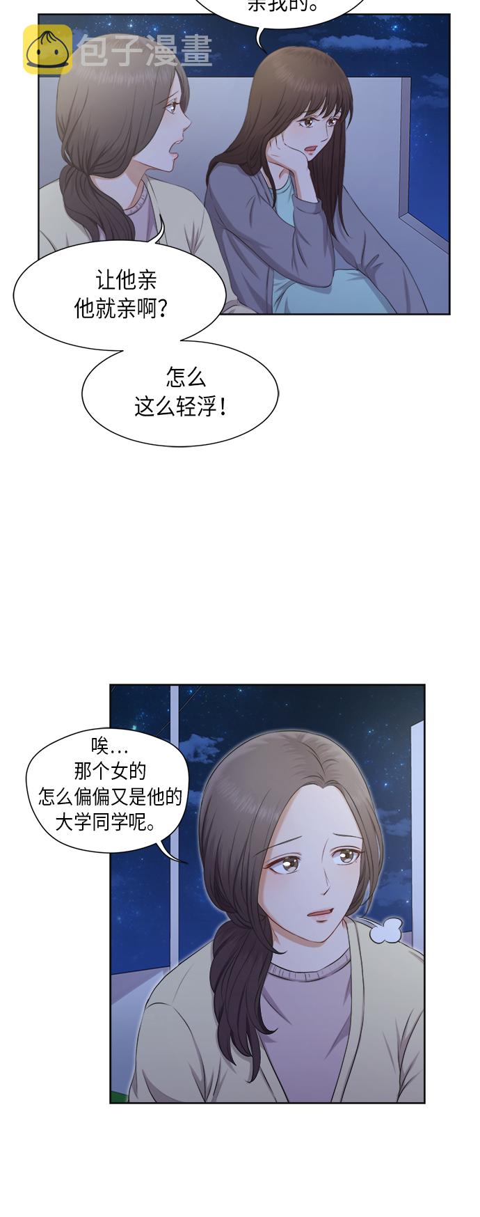 第6话8