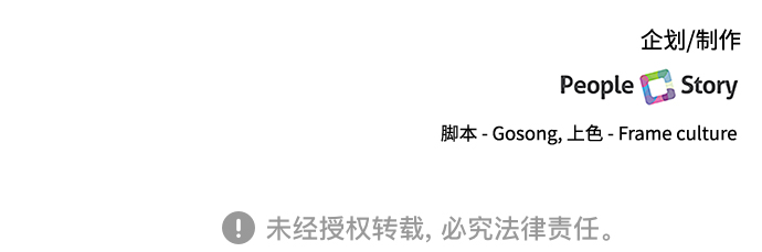 第71话37