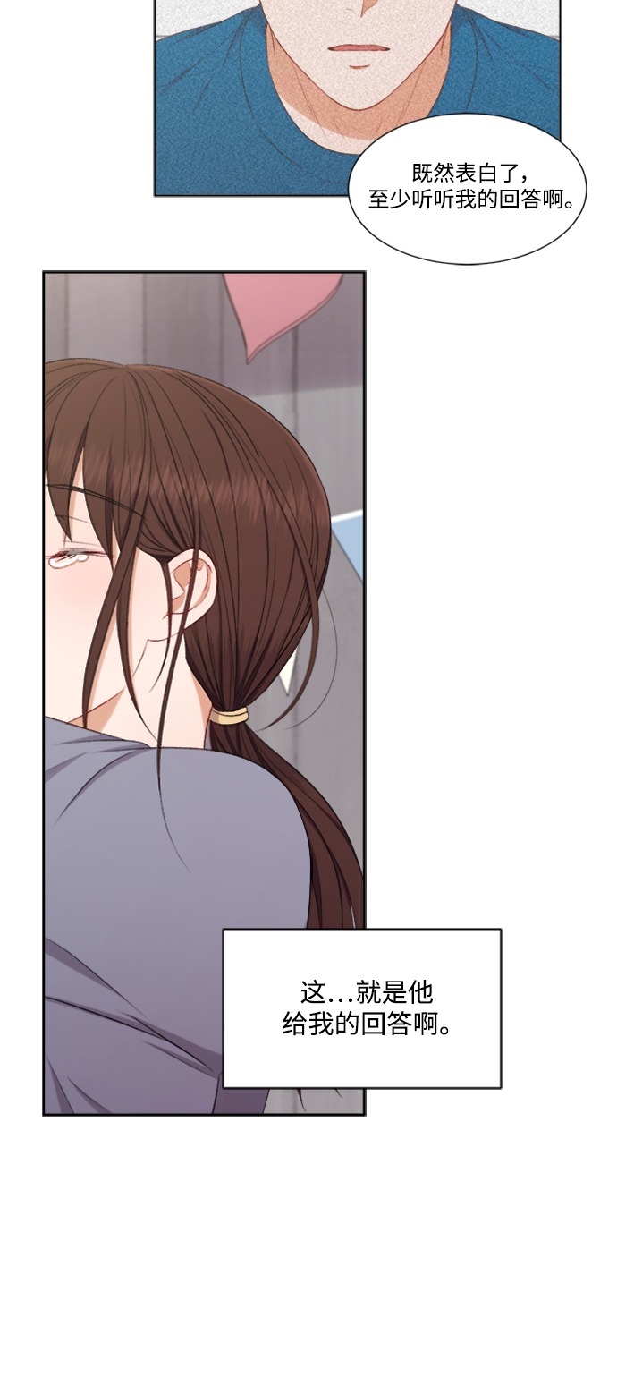 第58话10