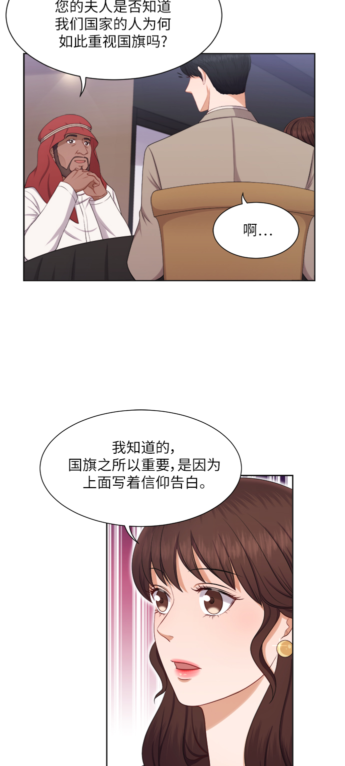 第16话15