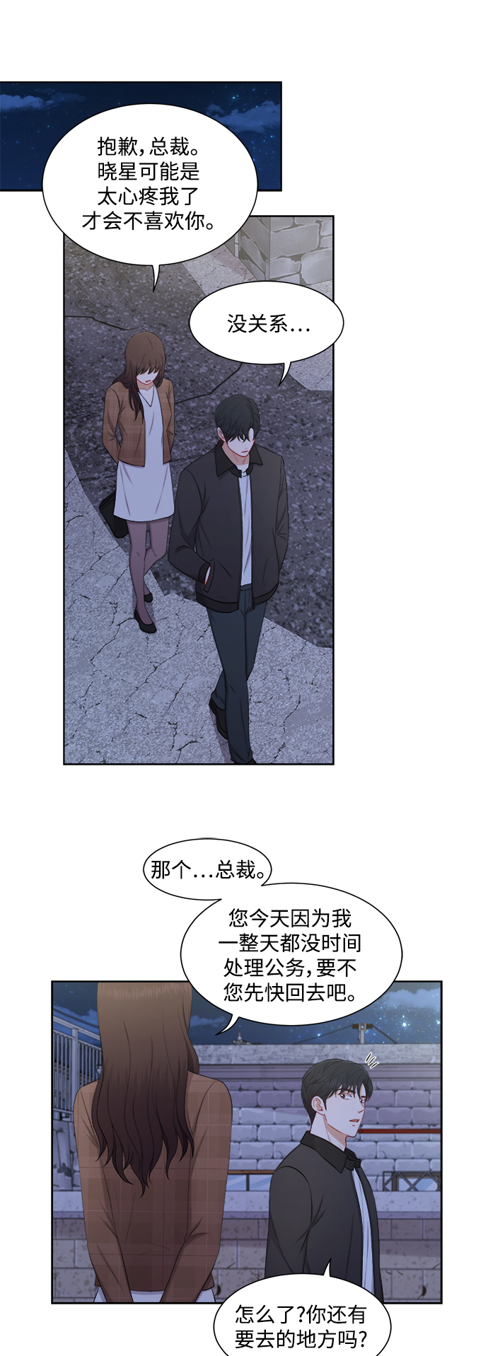 第36话4