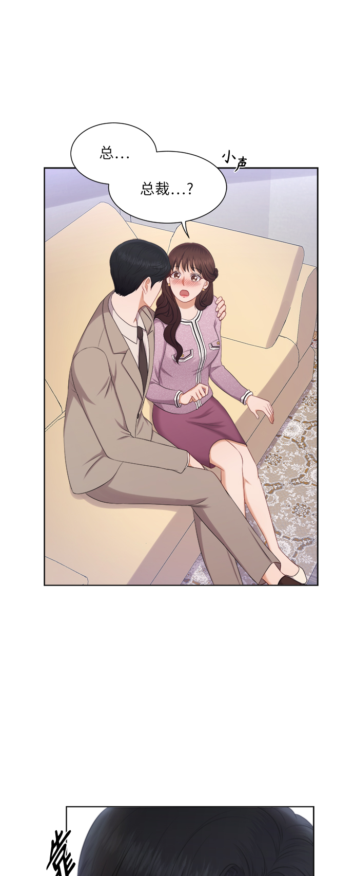 第16话2
