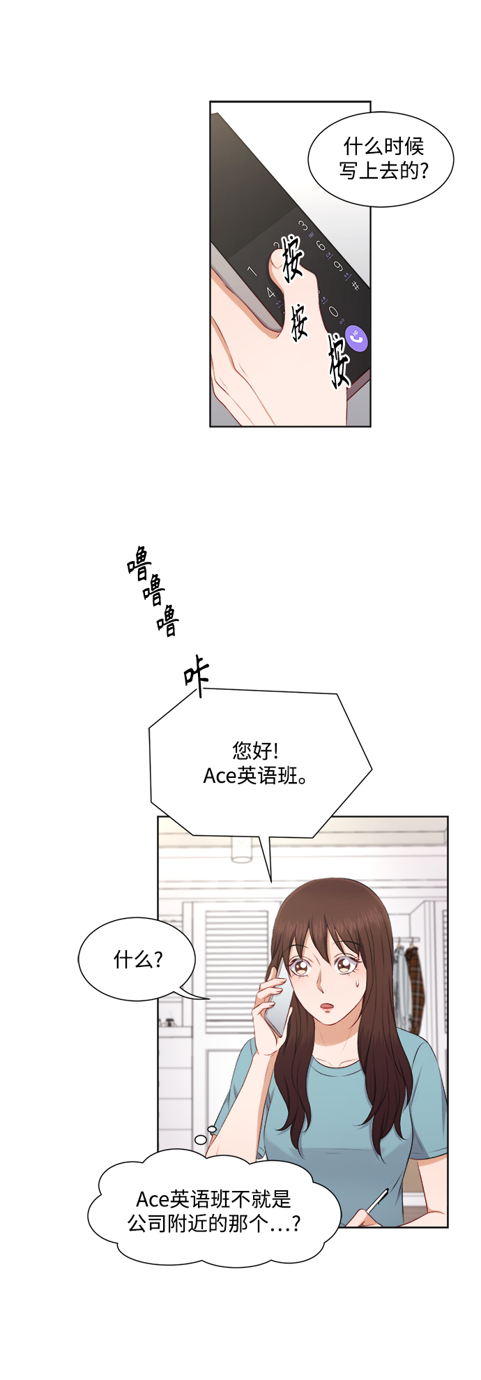 第31话18