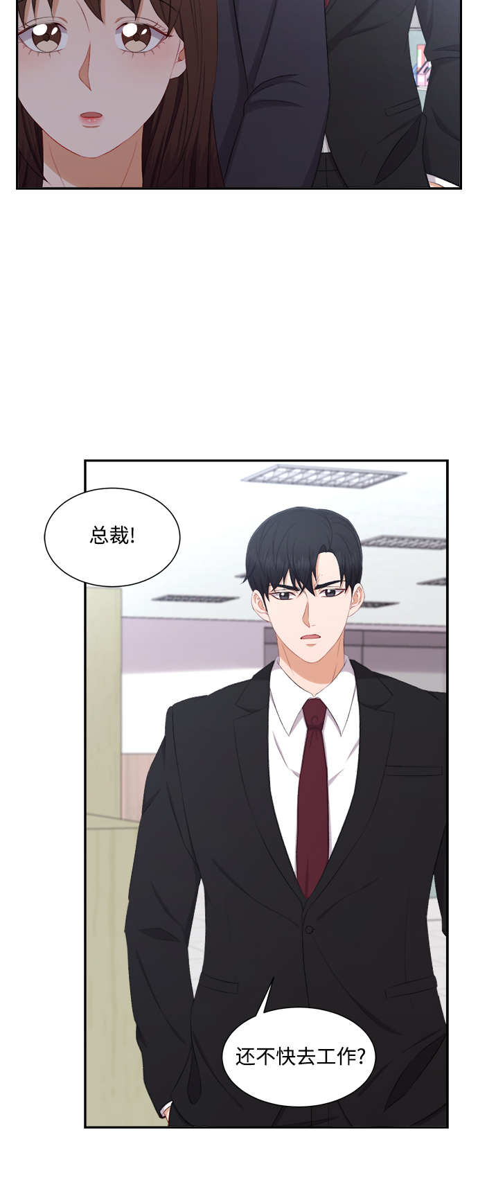 第75话21