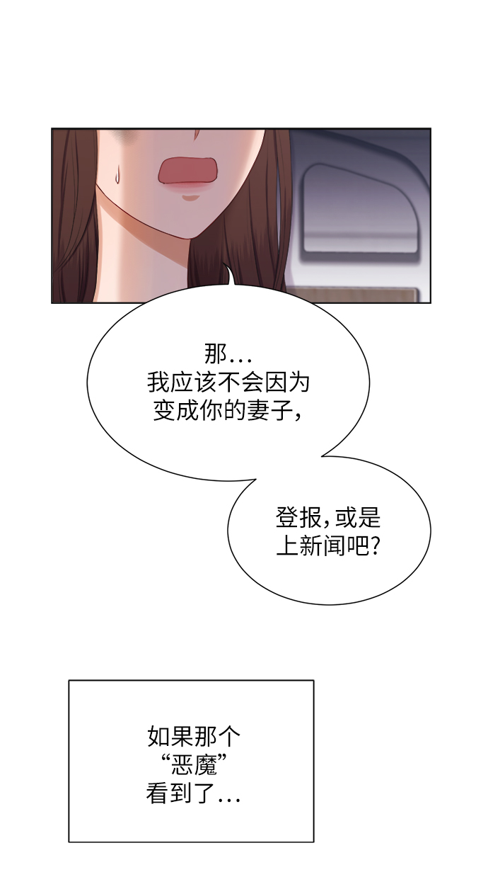 第13话42