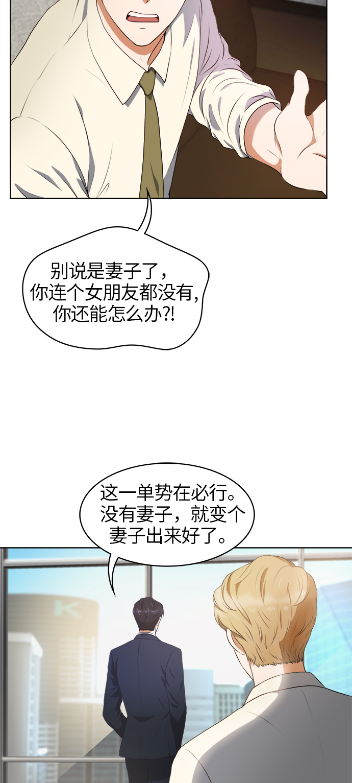 第1话9