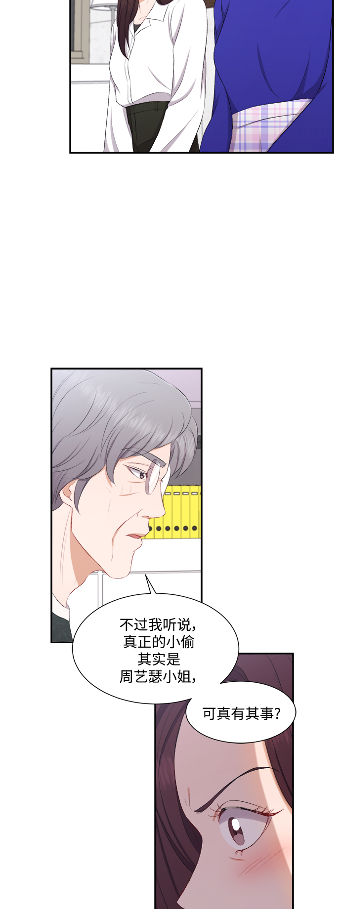 第78话39