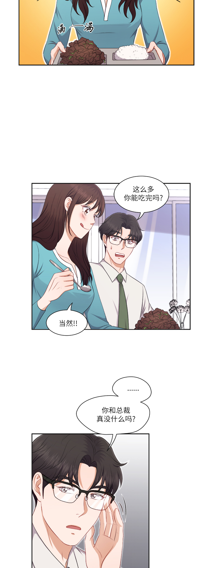 第25话25