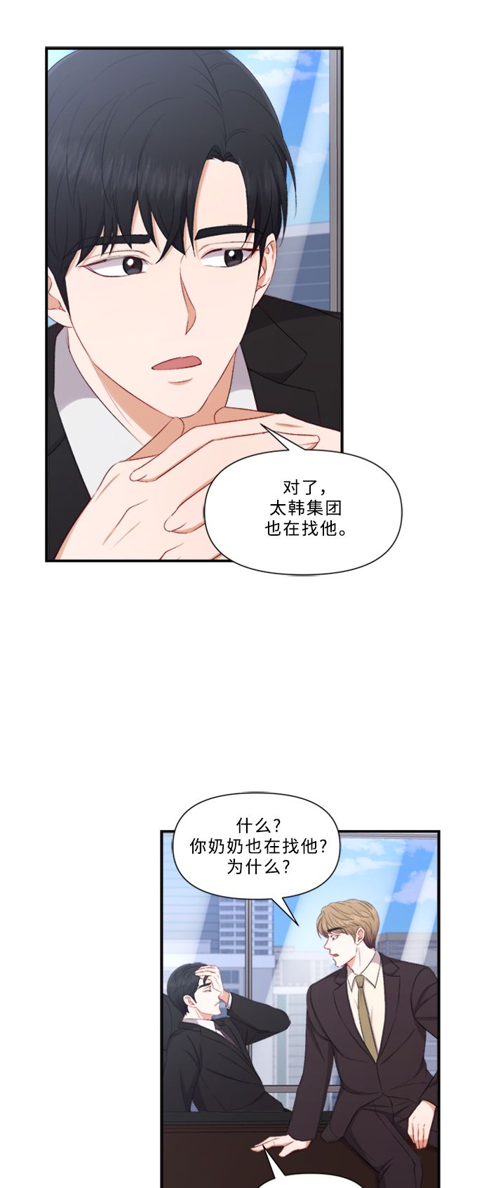 第82话36