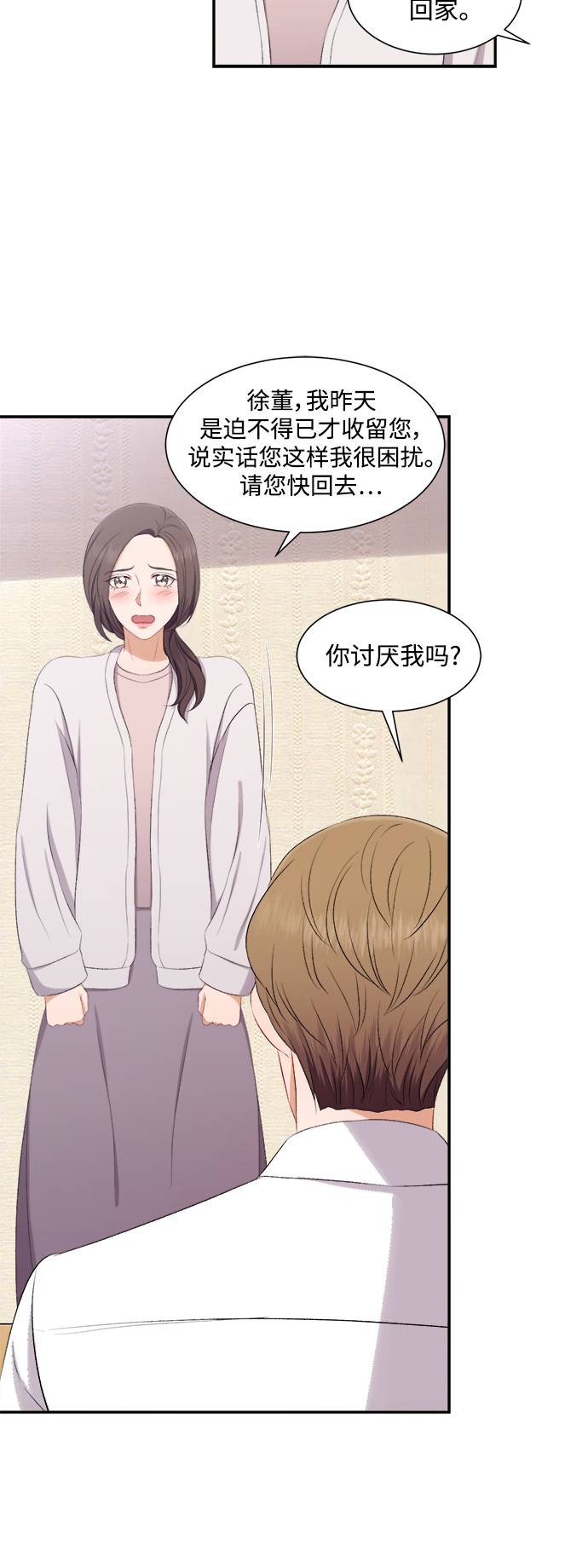第75话5