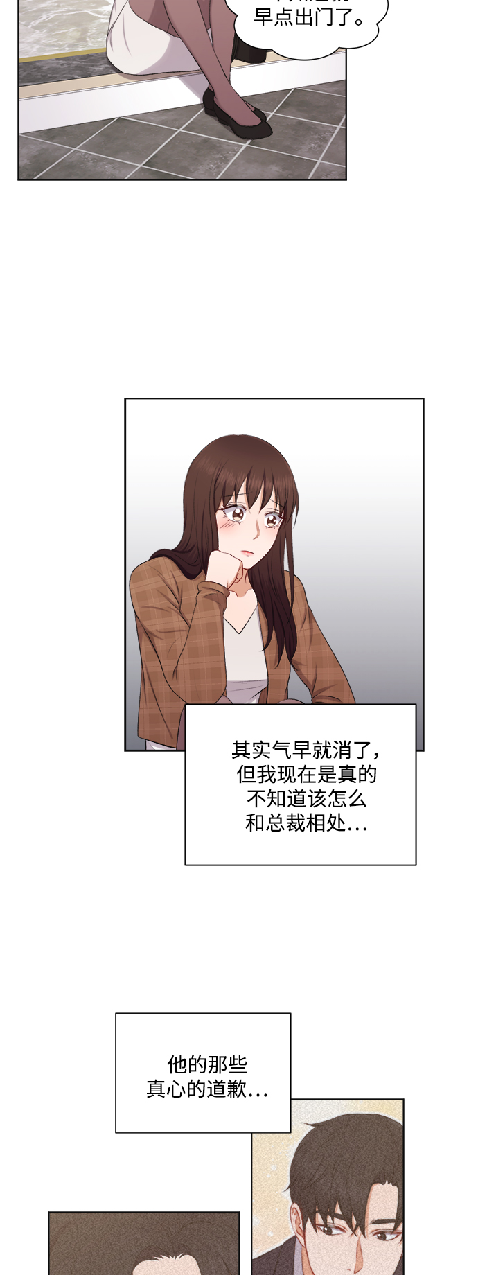 第31话34
