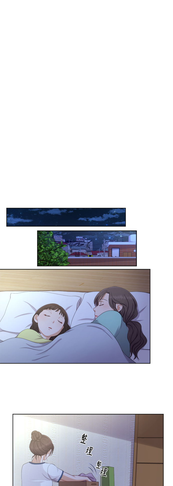 第17话13