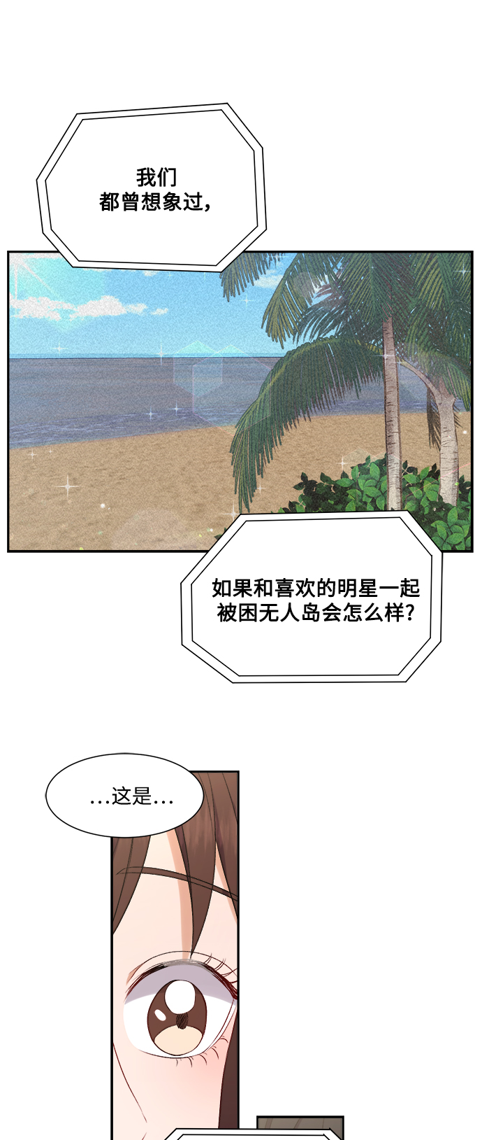 第77话38