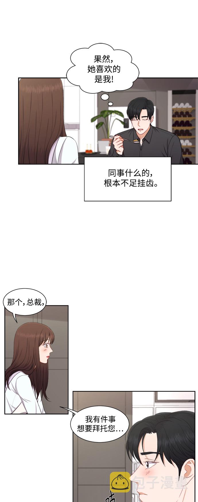 第40话34