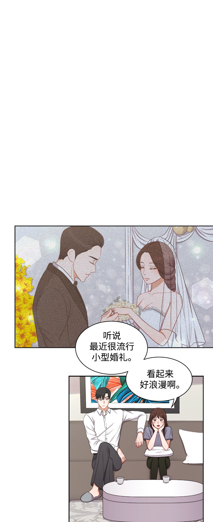 第60话11