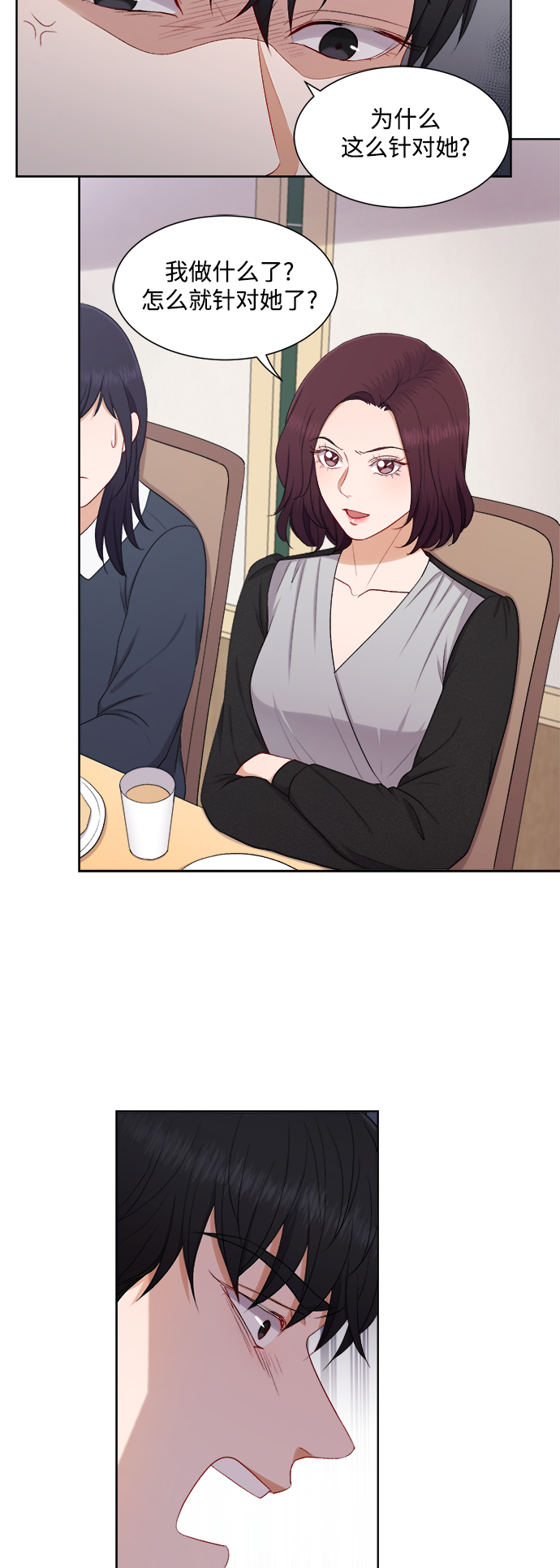 第49话19