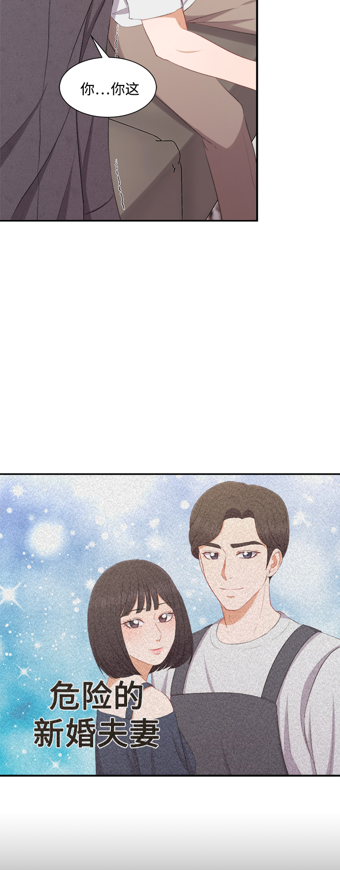 第78话16
