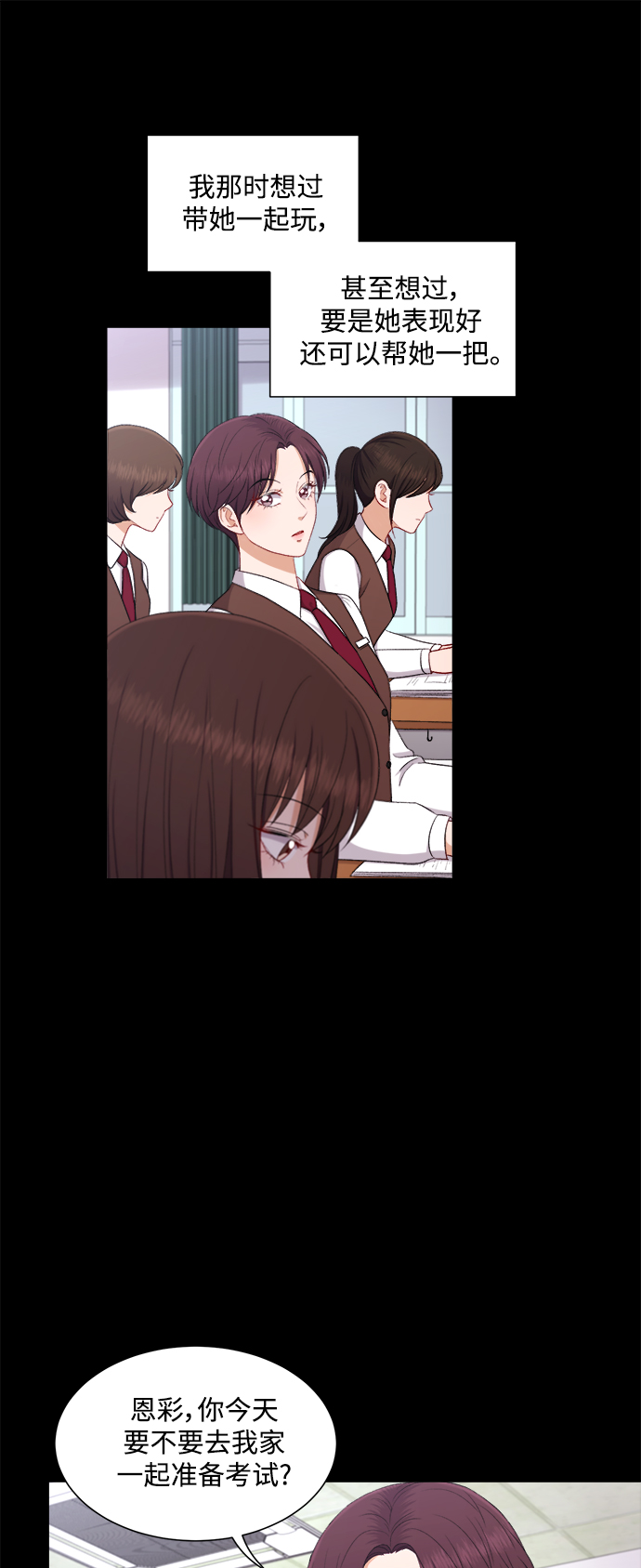 第49话27