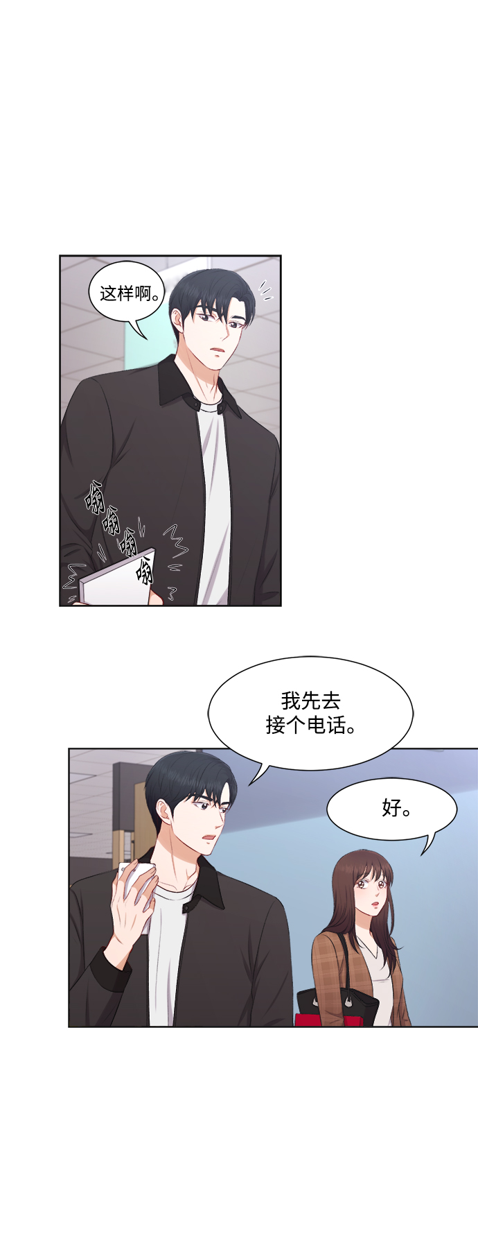 第32话21