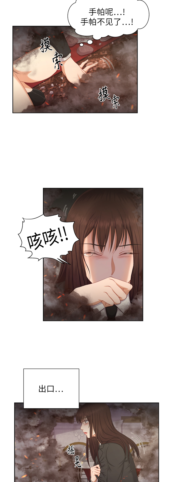 第12话13