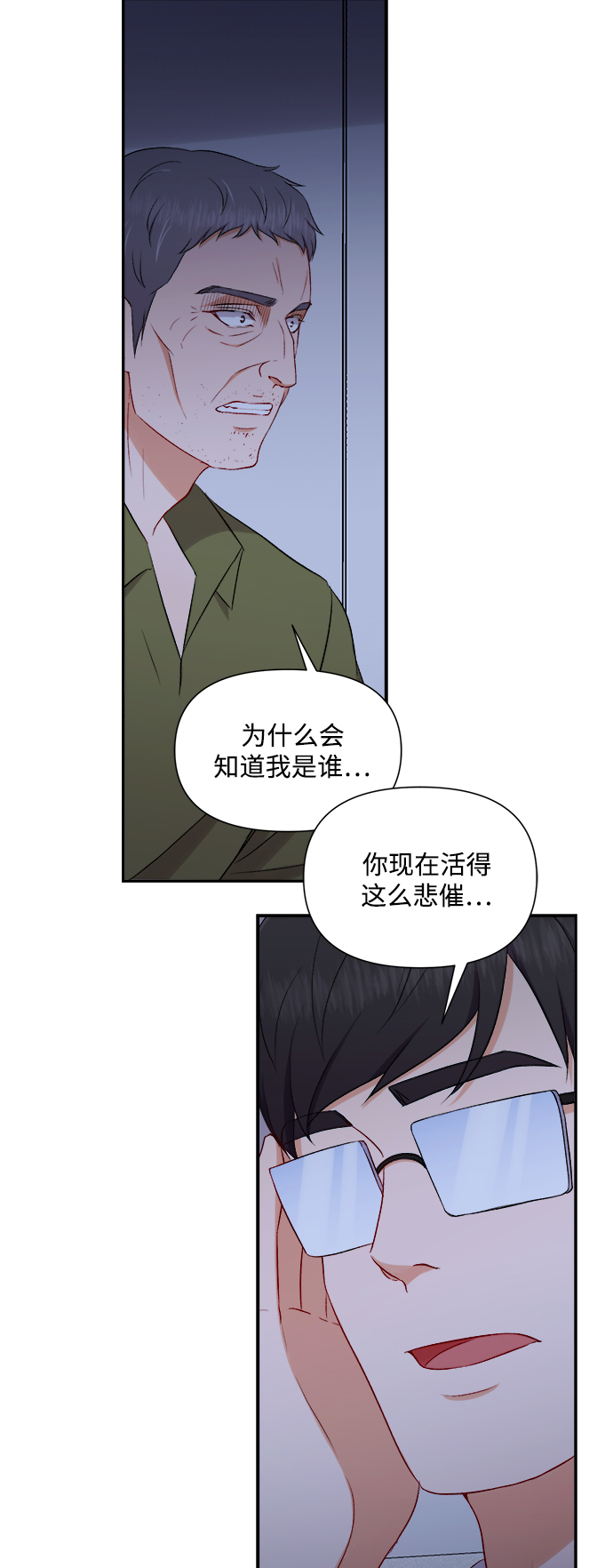 第86话42