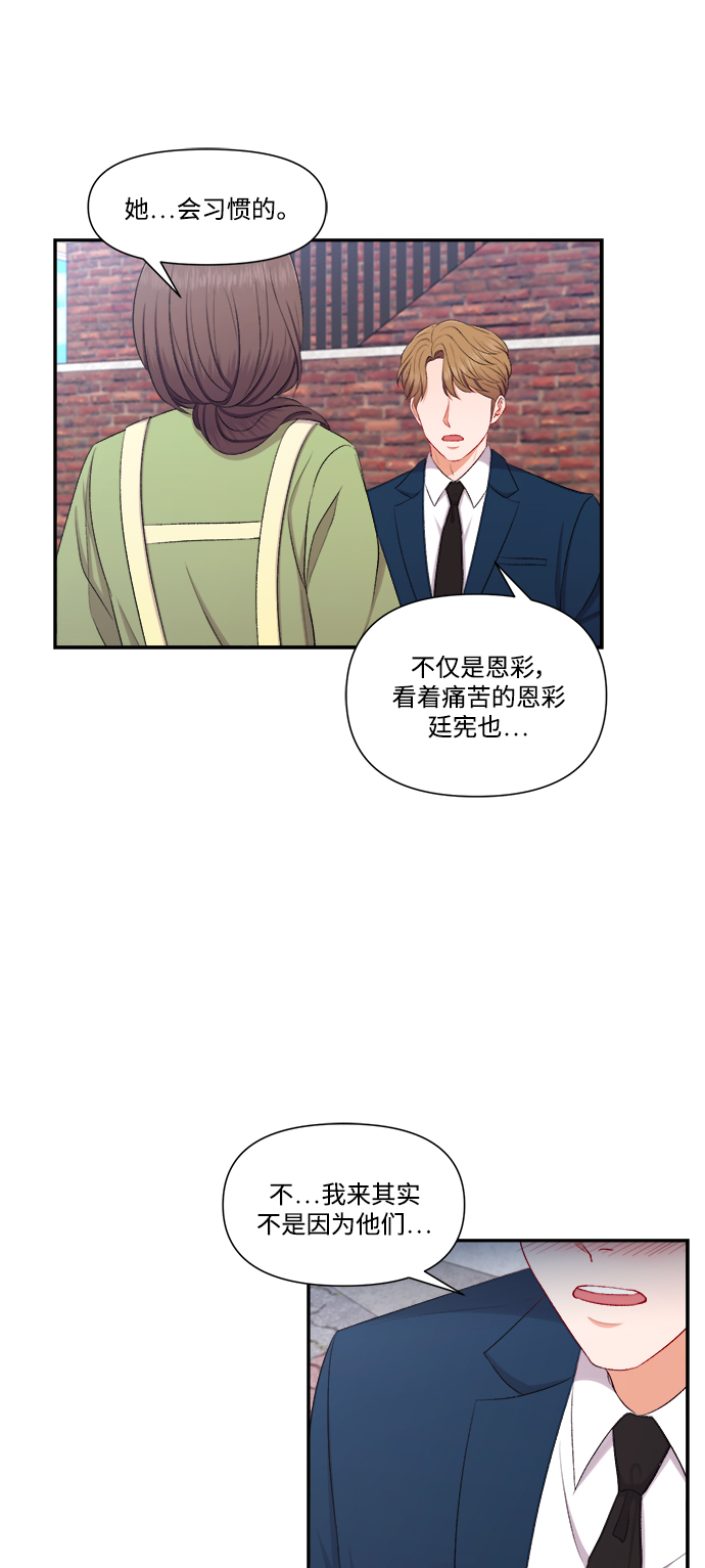 第81话7