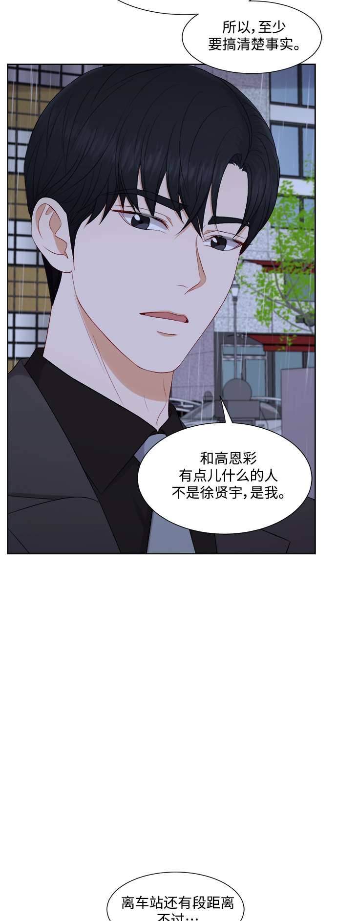 第55话35