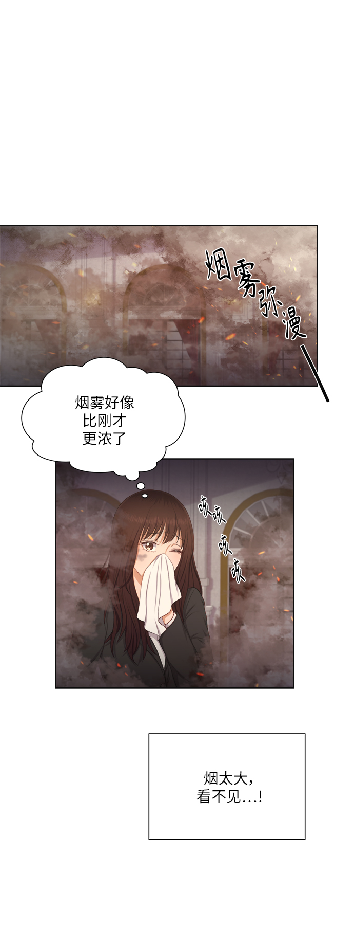 第12话9