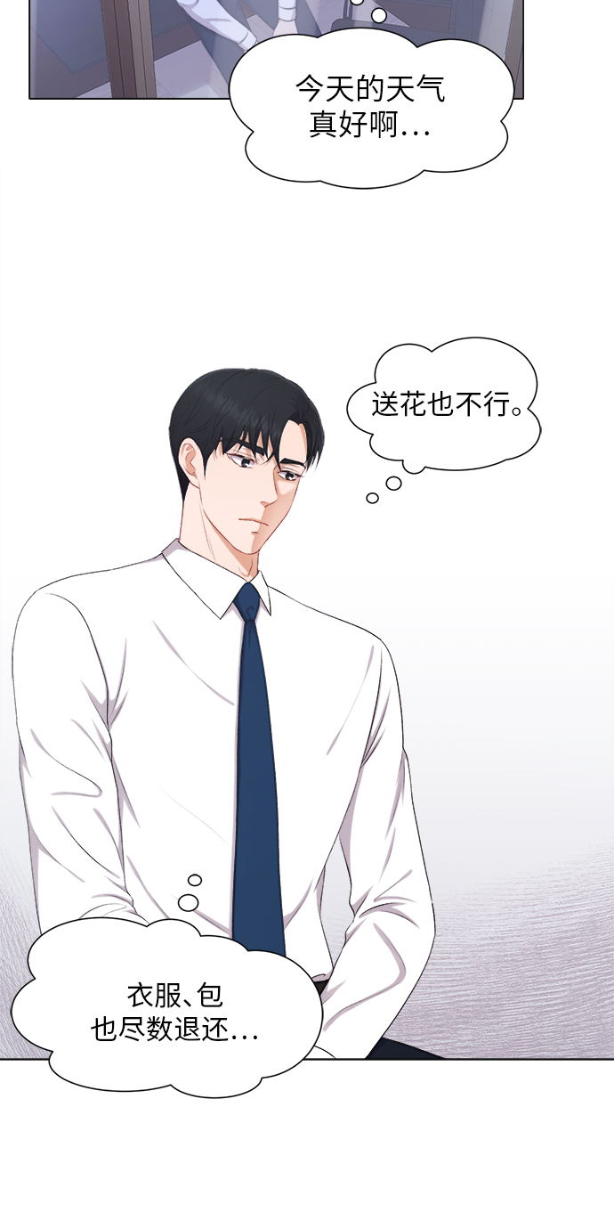 第23话38