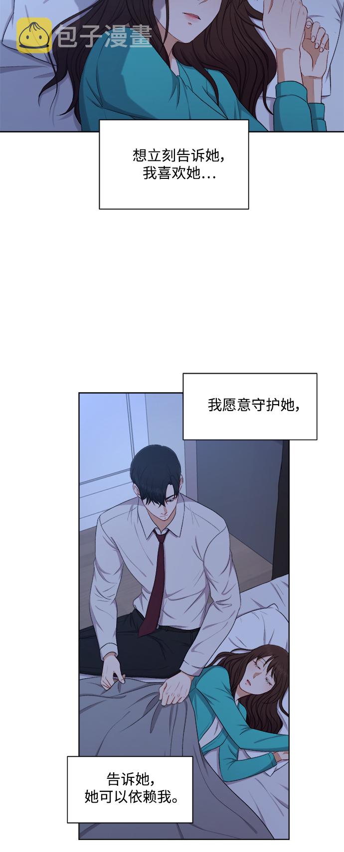 第51话10