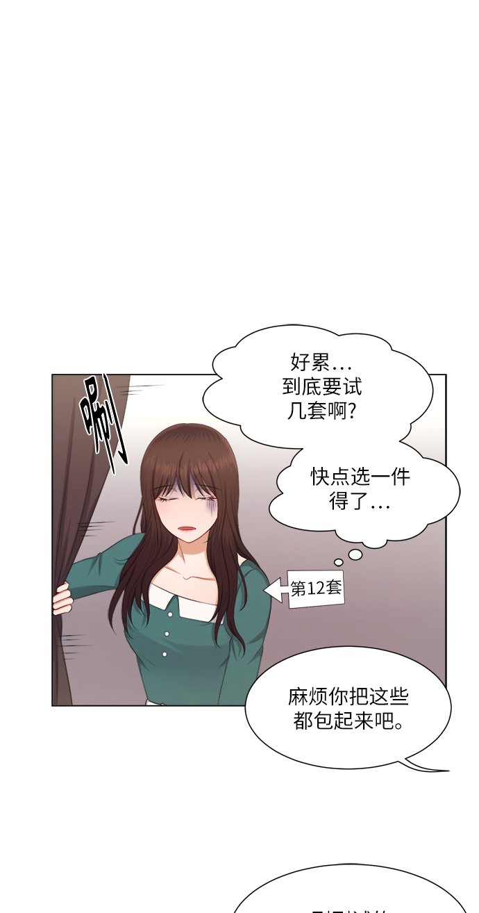 第14话29