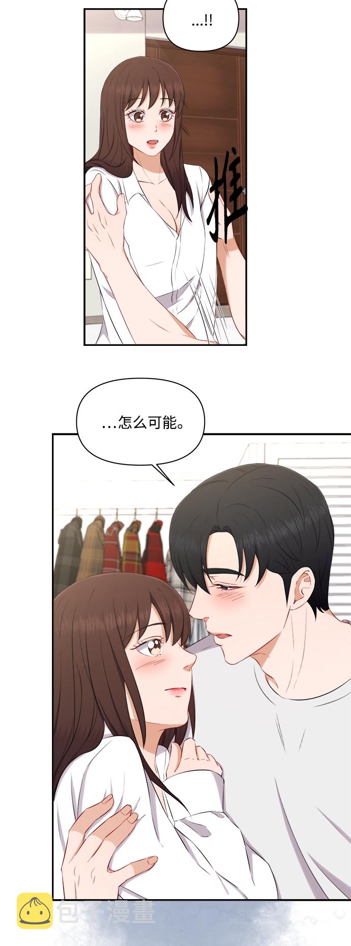 第69话10